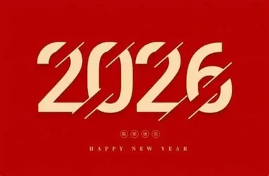 NT Company Global Exhibition Preview: See You On-Site in 2026